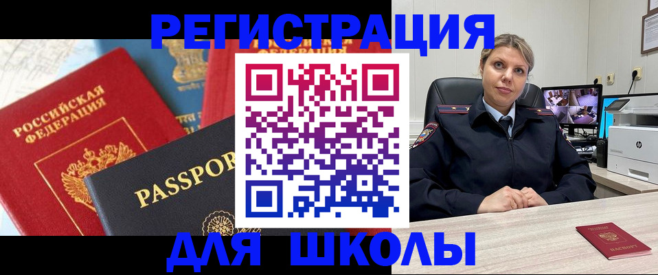 прописка для работы в Малоярославце